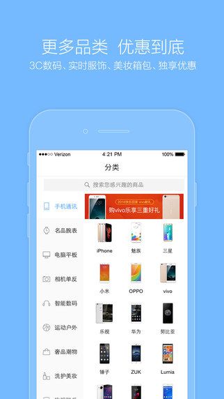 提钱乐安卓版下载-提钱乐手机版v1.4.0图2