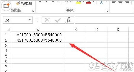 在Excel中如何正确显示出长串数字?