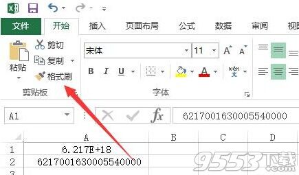 在Excel中如何正确显示出长串数字?