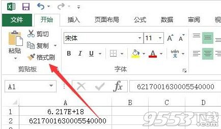 在Excel中如何正确显示出长串数字?