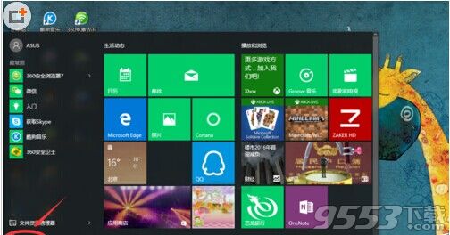 windows10电脑屏保设置教程 windows10电脑屏保设置方法