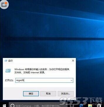 win10系统中怎么使用alt+tab键的任务切换风格?