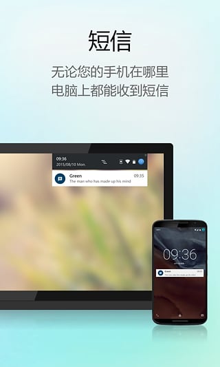 想疯了截图1