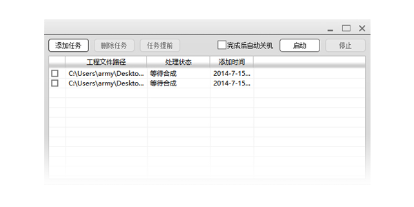 N8设计软件