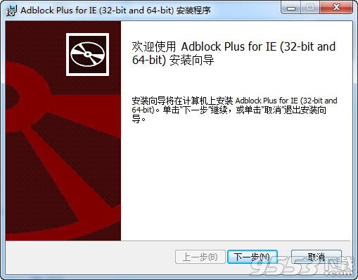 ADblock Plus for IE