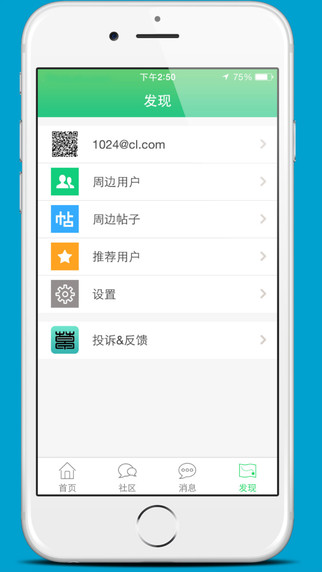 vagaa哇嘎下载-vagaa ios版v1.0图2