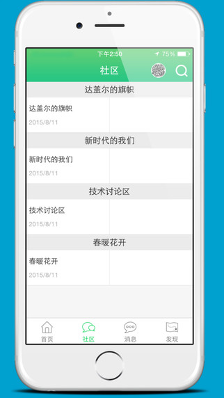 vagaa哇嘎下载-vagaa ios版v1.0图1