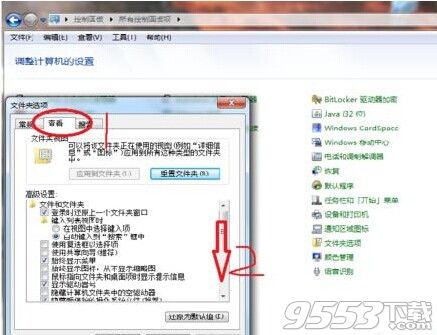 Windows如何使文件显示出扩展名?