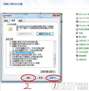 Windows如何使文件显示出扩展名?