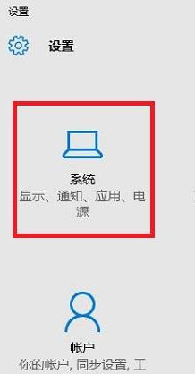 edge瀏覽器怎么設(shè)置為默認(rèn)瀏覽器？edge默認(rèn)瀏覽器設(shè)置方法