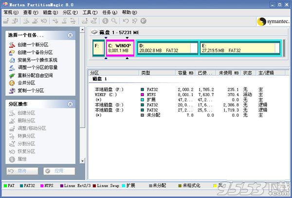 pqmagic 8.0中文版|pqmagic(磁盘分区工具) v8