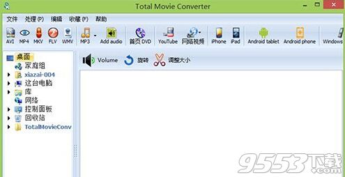 coolutils total movie converter(批量视频转换工具)