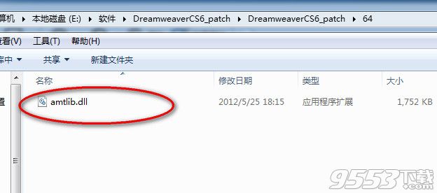 dreamweaver cs6 破解补丁_Dreamweaver CS