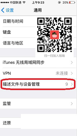 錢咖app打不開怎么辦？錢咖app打不開解決方法