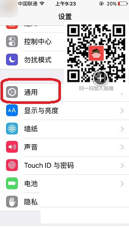 錢咖app打不開怎么辦？錢咖app打不開解決方法