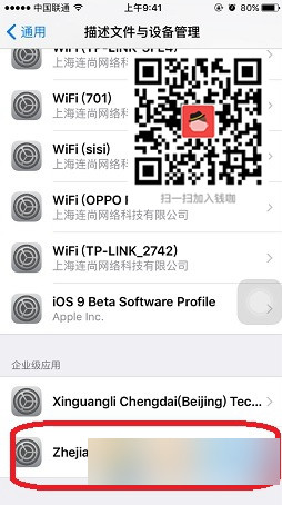 錢咖app打不開怎么辦？錢咖app打不開解決方法