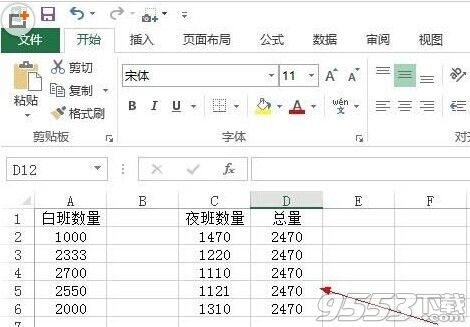 excel2013下拉不复制公式不能自动计算该怎么办呢?