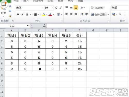 在excel中如何隐藏数据?excel表格数据隐藏方法介绍