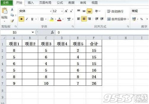 在excel中如何隐藏数据?excel表格数据隐藏方法介绍