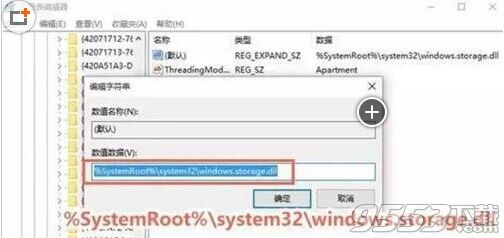 win10桌面图标排序后无法保存该怎么办?