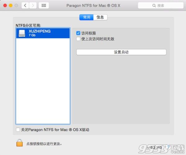 NTFS For Mac怎么用？NTFS For Mac如何使用？