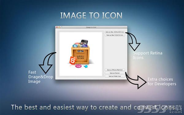 圖片轉(zhuǎn)換圖標(biāo)Image to icon Mac版 