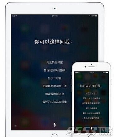 ios9.3地图功能有哪些?ios9.3地图有哪些功能?