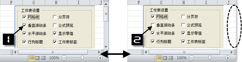 Excel易用宝教程：Excel显示设置