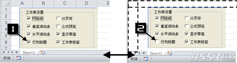 Excel易用宝教程：Excel显示设置
