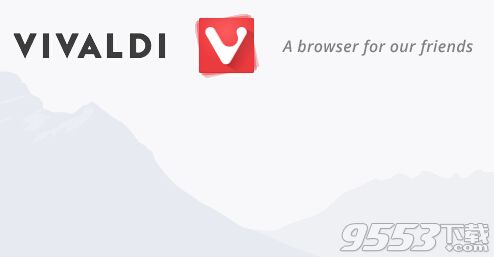 Vivaldi瀏覽器