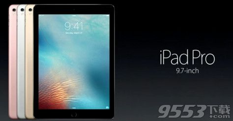 9.7iPad pro有几个颜色？新iPad pro有粉色吗