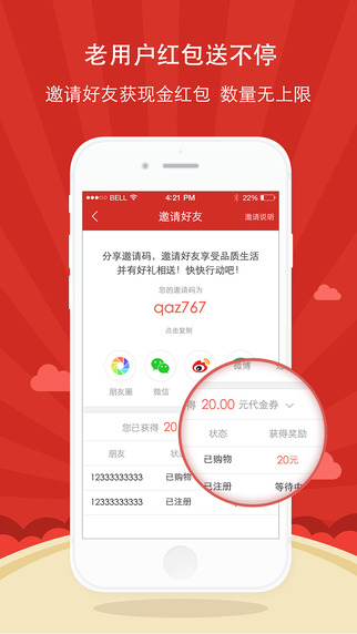 美到生活app下载-美到生活iPhone版v1.1.5图2