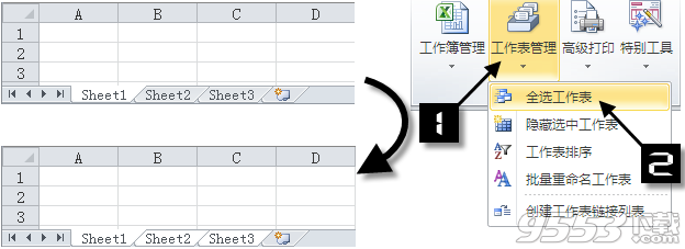 Excel易用宝教程：Excel全选工作表