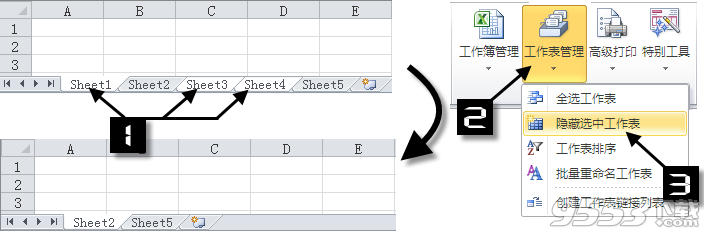 Excel易用宝教程：Excel隐藏工作表