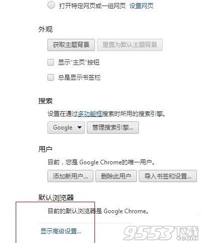 chrome浏览器怎么设置网页编码格式?谷歌浏览