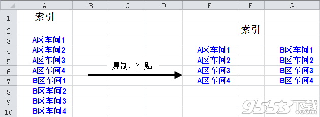 Excel易用宝教程：Excel工作表管理-创建表链接