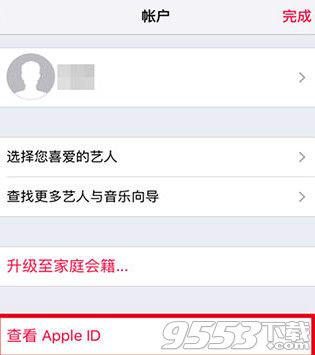 apple music自动续费在哪取消？苹果apple music自动续费取消方法