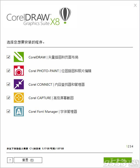 CorelDRAW X8 