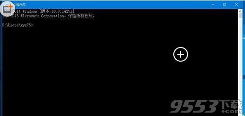 Win10管理员命令提示符窗口的七种打开方法汇总