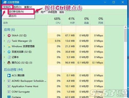 Win10管理员命令提示符窗口的七种打开方法汇总