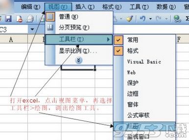 excel表格怎么添加斜线？excel表格斜线绘制方法