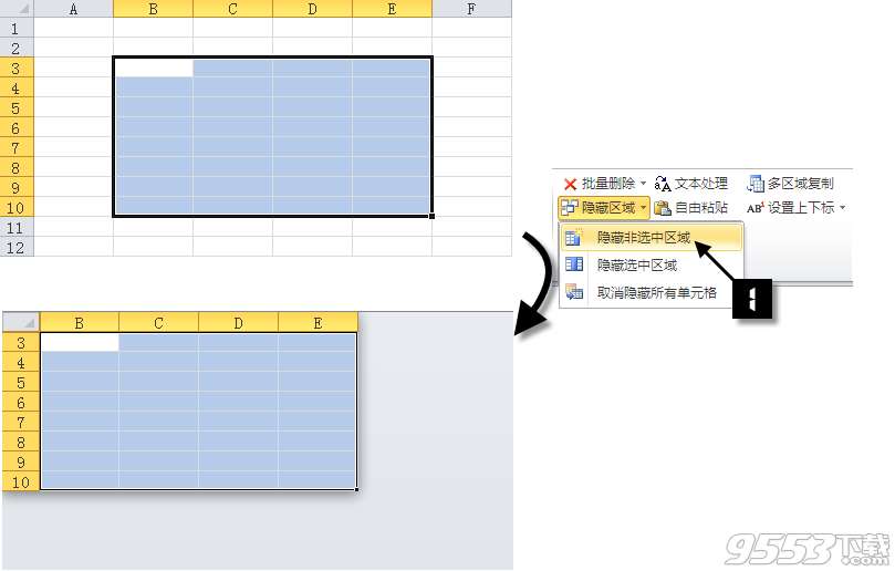 Excel易用寶教程：Excel隱藏區(qū)域