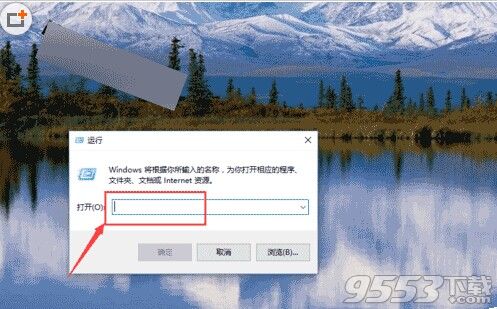 Win10系统怎么设置窗口动画慢放?