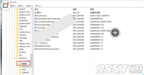 Win10系统怎么设置窗口动画慢放?