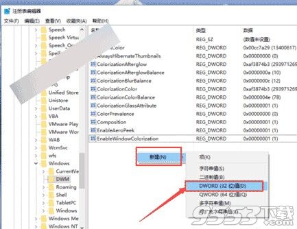 Win10系统怎么设置窗口动画慢放?