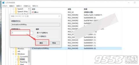 Win10系统怎么设置窗口动画慢放?