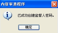 浏览器怎么设置密码？浏览器密码设置方法