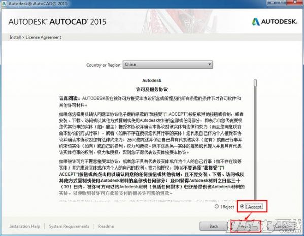 机械制图软件cad中文版
