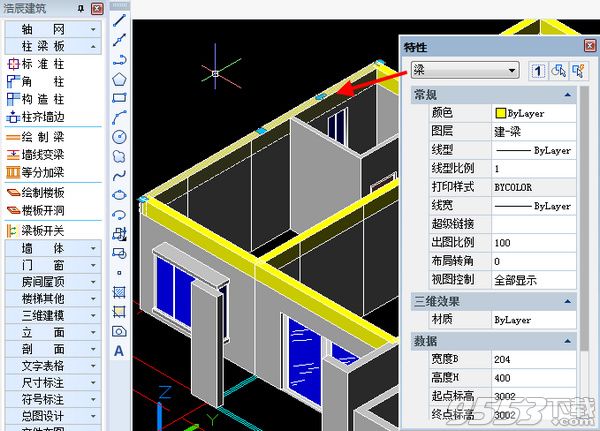 浩辰CAD建筑2015