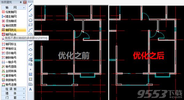 浩辰CAD建筑2015